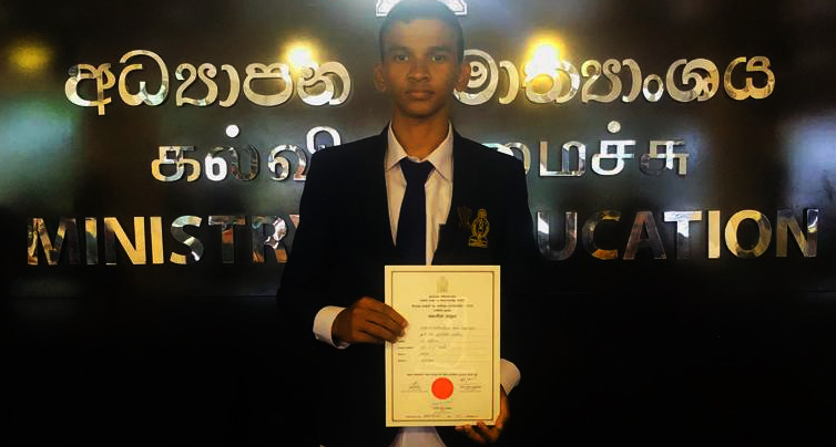 අධ්‍යාපනික ජයග්‍රහණ 2023